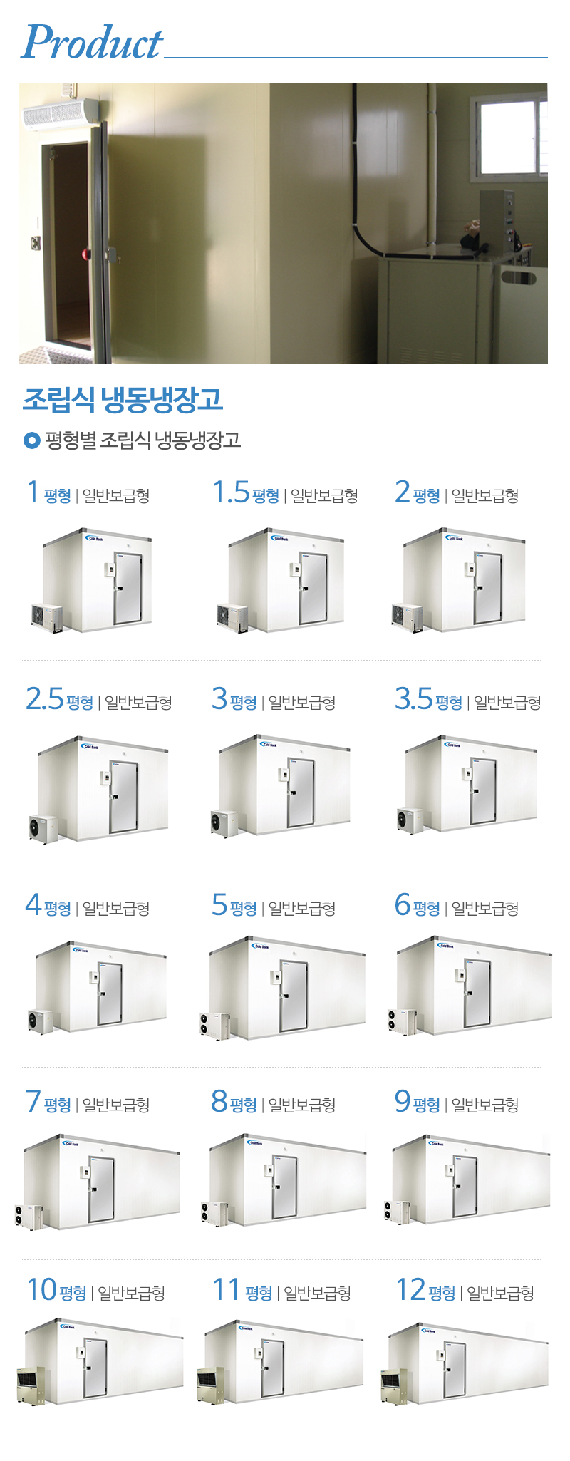 (주)삼영알엔에프_내용